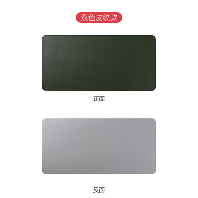 工場卸売り加工両面2色革マウスパッド超大型コンピュータデスクパッドpu皮マウスパッドオフィスパッド|undefined