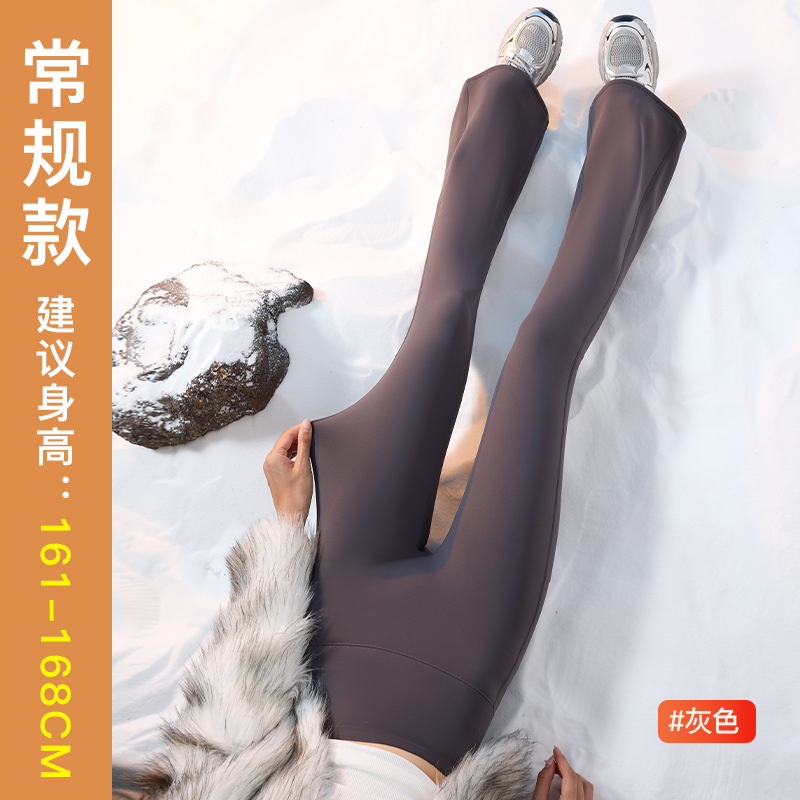 加绒加厚鲨鱼微喇叭裤子女秋冬新款外穿高腰显瘦弹力小个子微喇裤|undefined
