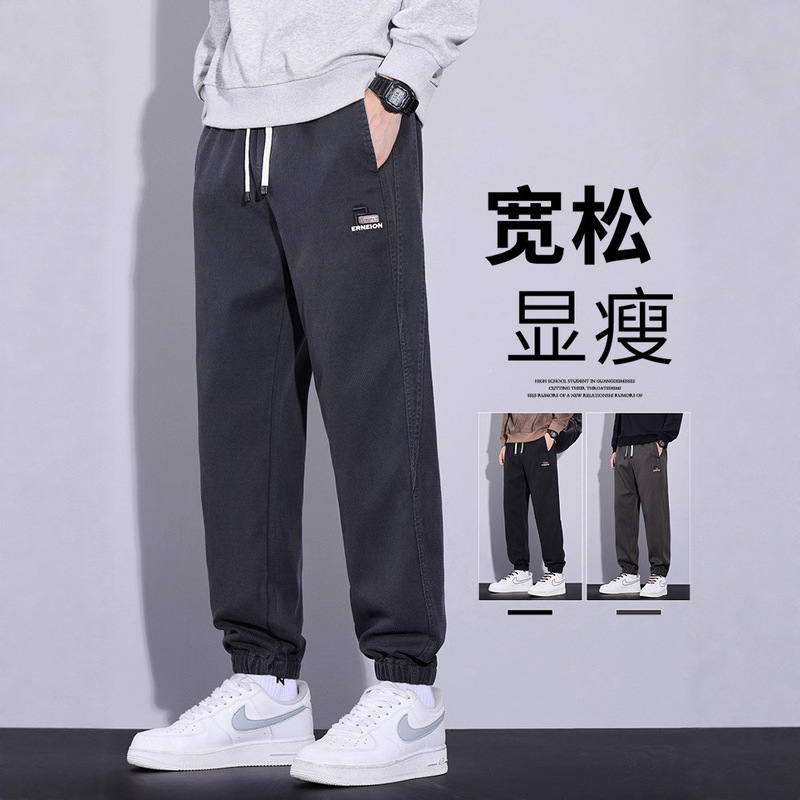 2025新款潮流百搭休闲裤子男士春秋季美式运动宽松哈伦束脚裤男裤|undefined
