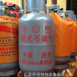 瓶体;储运容器;储罐