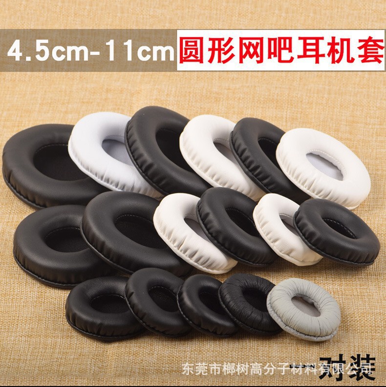 Suitable for Sony Mdr-Zx300 Headphone Sleeves Zx100 110 V150 250 300 Sponge Sleeves Earmuffs