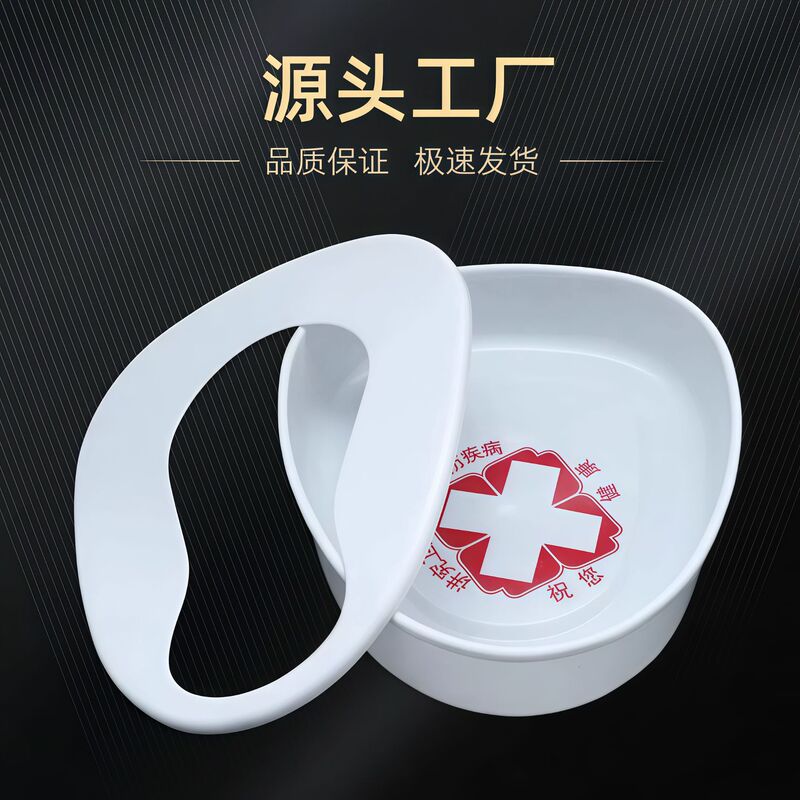 厚みのあるプラスチック製のトイレ、横型小便器、大人用分割一体型トイレ、小便器、高齢者用トイレ、小型小便器|undefined