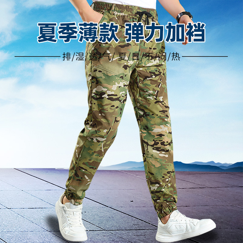 Summer thin camouflage pants for men, slightly elastic, durable, dirt-resistant, mesh, gusseted, tear-resistant, plus-size work pants.