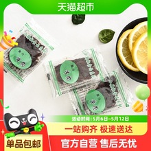 小辣椒果汁牛肉台湾风味特产肉干肉脯休闲零食新年货