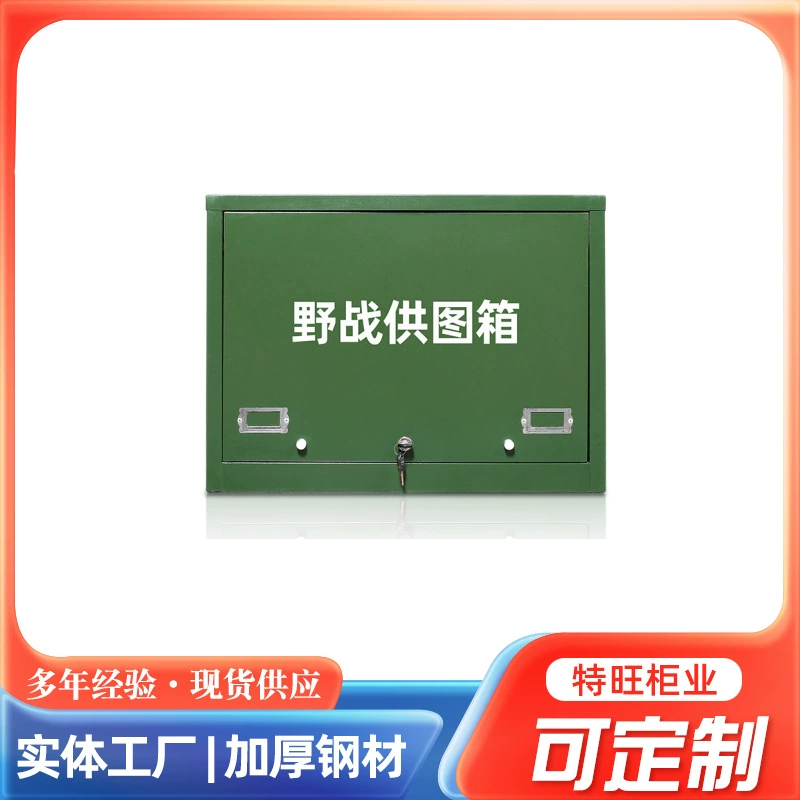Оптовый многослойный полевой рисунок Зеленый Открытый тренировочный рисунок Операционная коробка полевая тренировочная база чертеж портативный шкаф