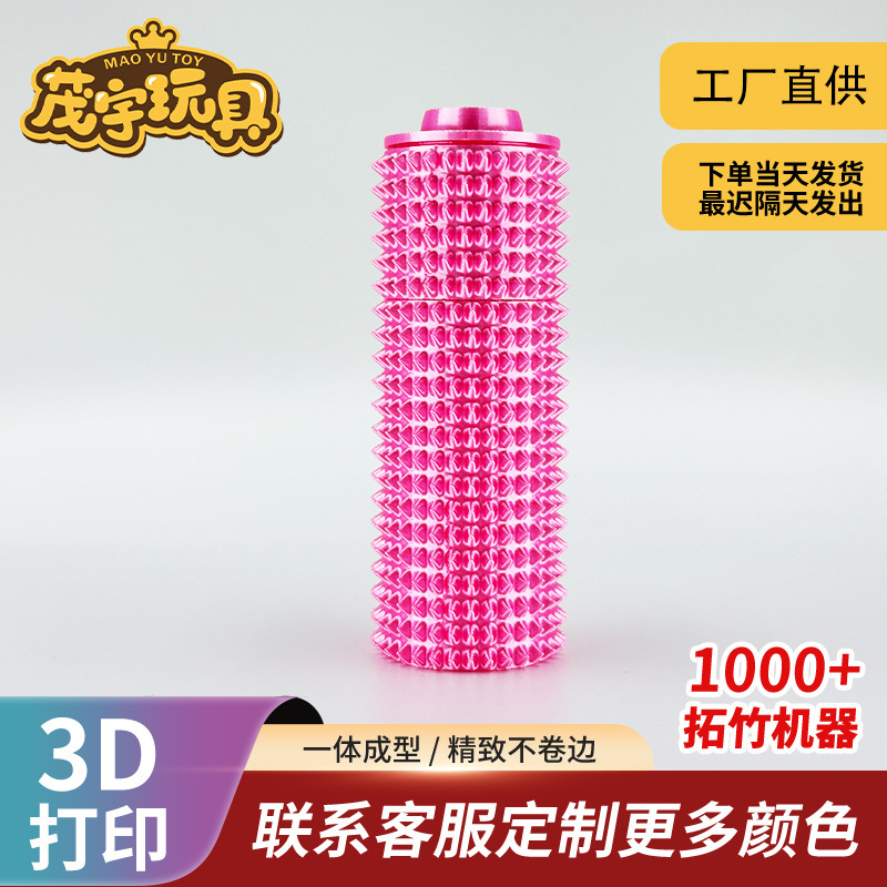 国境を越えた3Dプリント製の尖った小型グリップ、回転式プッシュ式指圧マッサージ器、刺し傷を伴うストレス解消キーホルダー|undefined