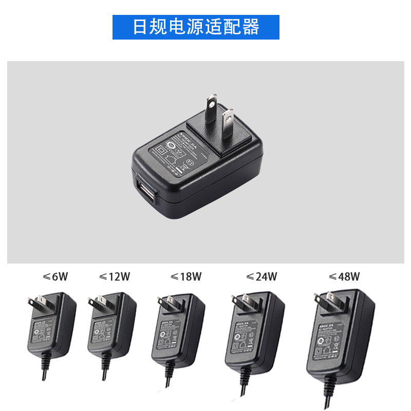 英国標準 CE/英国認証 24V 電源アダプタ 62368/61558/61347 標準 5v9V12v 充電器|undefined