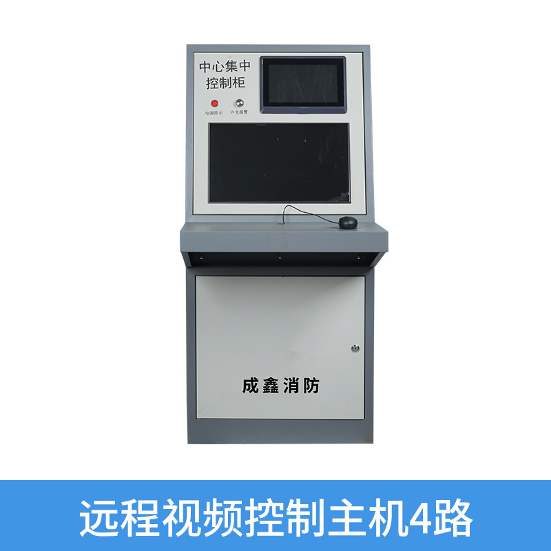 智能全自动消防水炮ZDMS0.6/5S 10S自动跟踪定位装置设备工厂批发|undefined