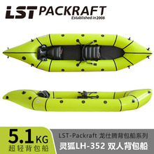 LSTƤ��ͧ�`��LH-352�p�˳�ⱳ���������p�������p��y��~ͧ