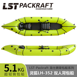 LSTƤ��ͧ�`��LH-352�p�˳�ⱳ���������p�������p��y��~ͧ
