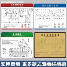 消防疏散示意图设计安全疏散指示图应急逃生平面图压克力指示牌逃