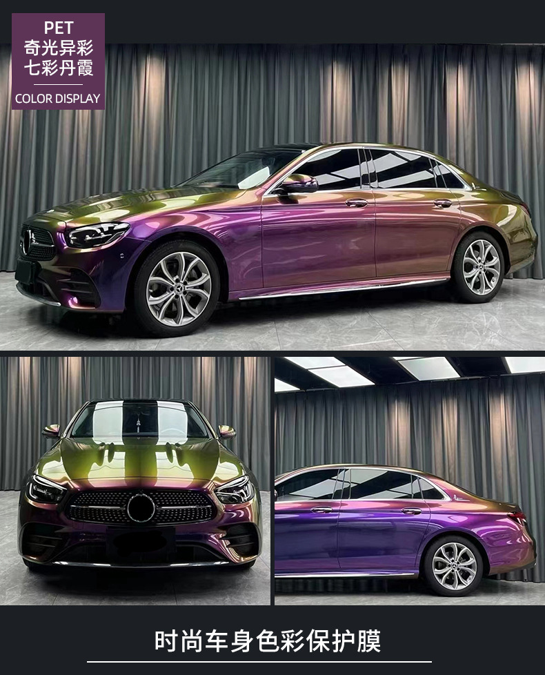 Car color change film sticker chameleon protective film car coat film crystal pet protective film full car pet color change film