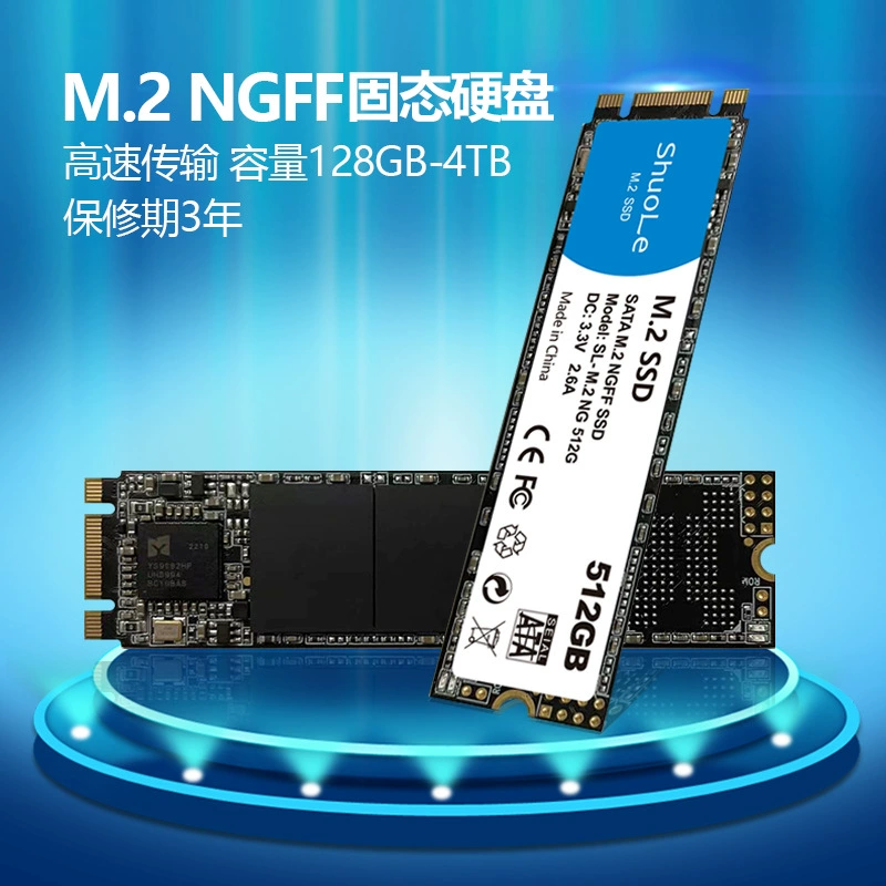 SSD твердотельный диск M.2 NGFF8T4T2TB1TB512GB256GB128GB