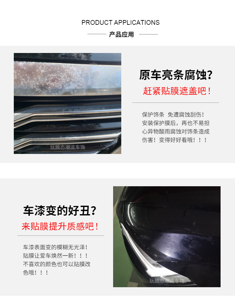 Carbon Fiber Car Color Change Film Glossy Black Matte Black 3D7D Carbon Fiber Pattern Pet Piano Black Trim Strip Car Body Modification