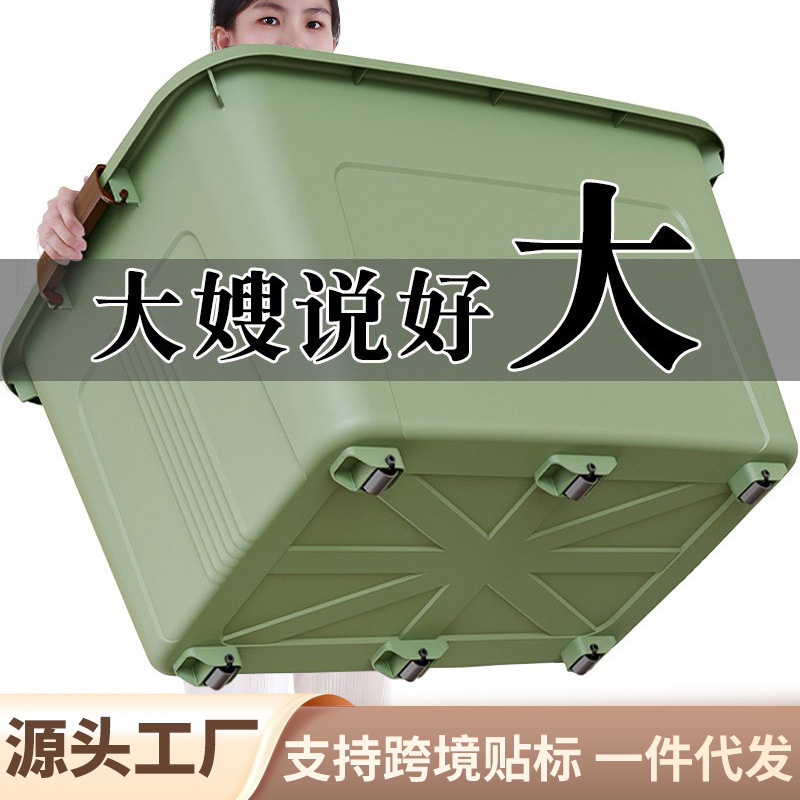 跨境被子储物箱大容量整理箱周转箱 特大号收纳箱 玩具衣物收纳盒