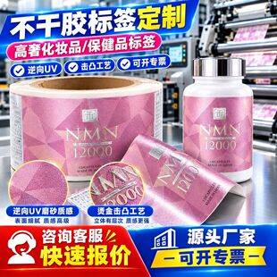 ����ĥɰUV�˺����ƠC�𱣽�Ʒƿ�N�~�漈���bʳƷLOGO�����z�N��
