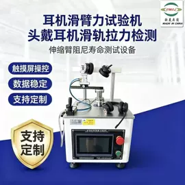 疲劳试验机;拉力试验机;其他试验机