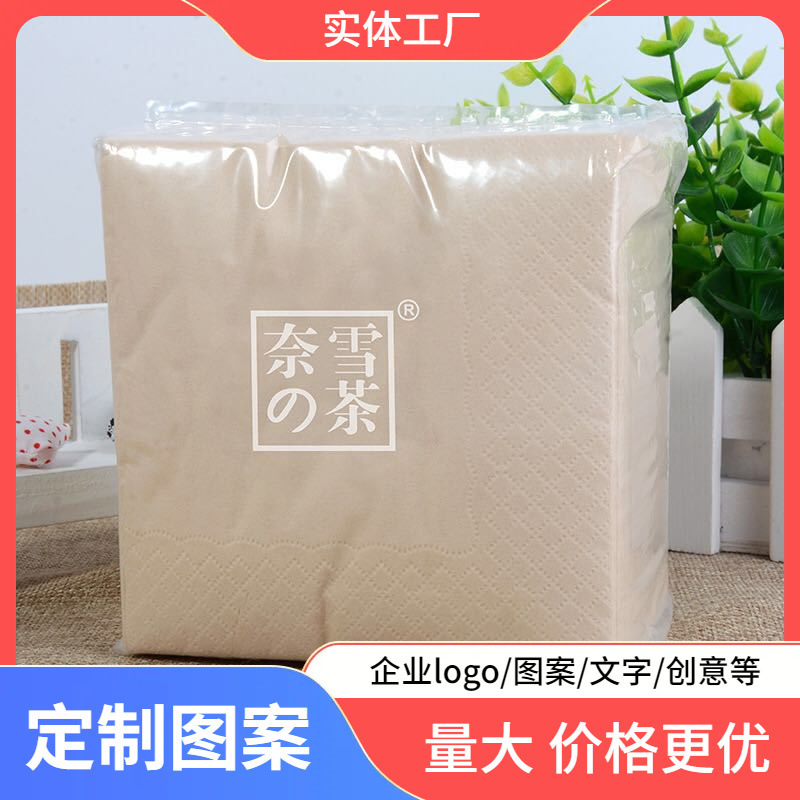 Advertising Tissue Paper Printed Sanitary Napkin Paper Economical Pack 230 Bamboo Pulp 3-Ply Wholesale Genuine Three-Layer Advertising Promotion