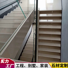 天然大理石楼梯踏步板材别墅复式酒店旋转台阶加工批发石材踢脚线