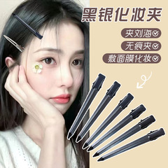 化粧前髪クリップ無痕ヘアクリップ女性額定位クリップ固定毛根高頭蓋頂ふわふわクリップ砕髪アヒル口クリップ