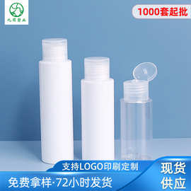 现货化妆水包装瓶 pet塑料蝴蝶翻盖爽肤水瓶 60/80/100ml卸妆水瓶