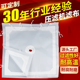 滤布;滤袋;网带