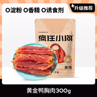 ����С������ʳ �S������l 300g