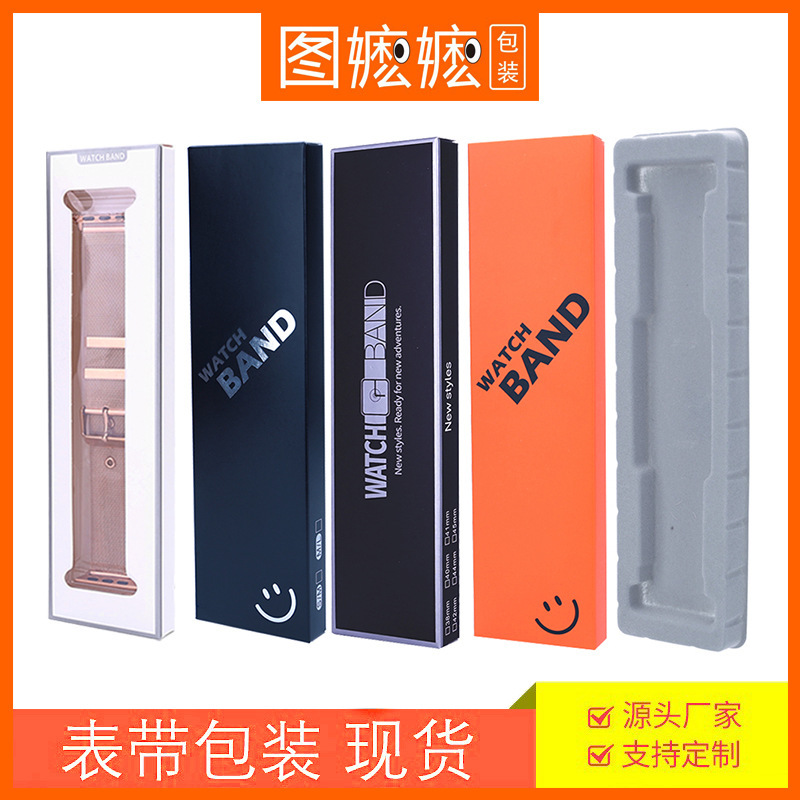 Suitable for Apple Watch Bands Iwatchband Nylon Milanese Silicone Nike Leather Steel Band Universal Packaging Box High-End Suitable for Apple Watch Bands Iwatchband Nylon Milanese Silicone Nike Leather Steel Band Universal Packaging Box High-End