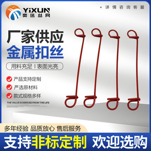 Buckle Wire for Packaging and Sealing, Galvanized and Plastic-Coated Buckle Wire for Daily Bundling and Sealing, Construction Bundling Stainless Steel Buckle Wire