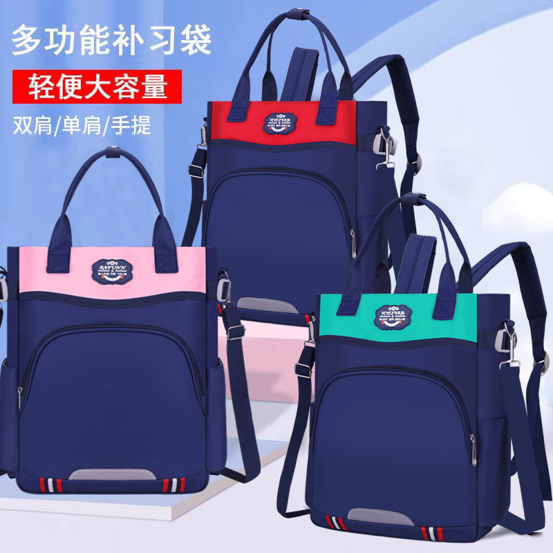 Nueva bolsa de estudio de hombro para estudiantes de primaria, bolsa de estudio portátil multifuncional resistente al desgaste, bolsa de estudio de hombro de gran capacidad