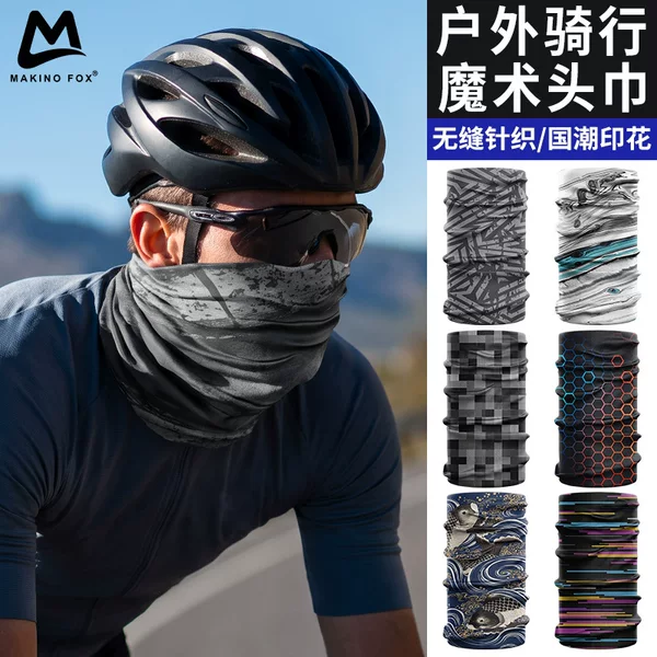 Seamless Magic Headscarf Rpet Multifunctional Sweat-Absorbent Breathable Mask Graffiti Digital Print Cycling Sun Protection Neck Gaiter