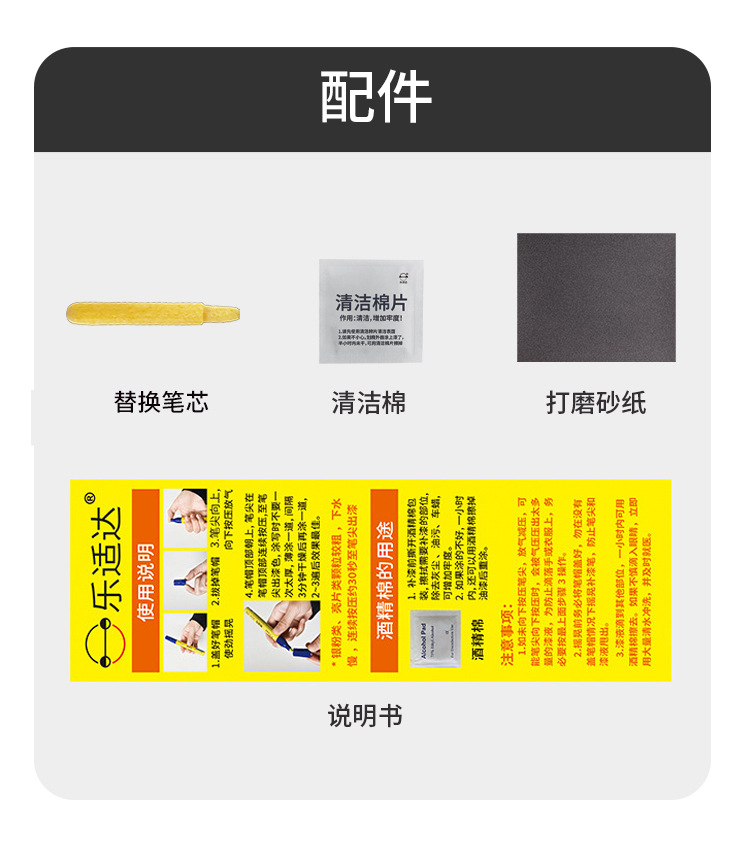 41. Mitsubishi car touch-up paint pen, suitable for ASX, Outlander, and Pajero models; a great tool for repairing scratches on Southeast Asia car paint