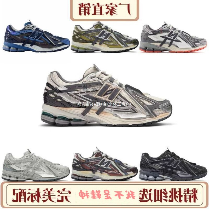 Putian Pure Original New Balance New Nb1906A Versatile Retro Running Shoes Men's and Women's Shoes Lightweight Breathable Sports Shoes Putian Pure Original New Balance New Nb1906A Versatile Retro Running Shoes Men's and Women's Shoes Lightweight Breathable Sports Shoes