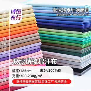 32s�p�������޺���40֧����ȫ��ᘿ�����200-230g���ļ���T������