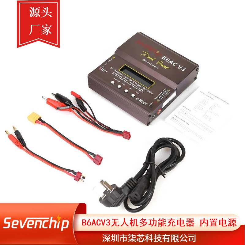 Imax B6Ac V3 Balanced Charging 80W / Built-In Power Supply Lithium Battery Charger for Nickel-Cadmium Battery Packs Imax B6Ac V3 Balanced Charging 80W / Built-In Power Supply Lithium Battery Charger for Nickel-Cadmium Battery Packs