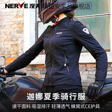 NERVE涅夫夏季网眼摩托车骑行服女款赛车服透气速干夹克骑行裤子