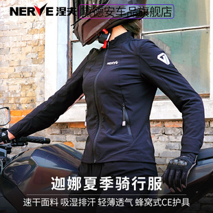 NERVE�����ļ��W��Ħ��܇�T�з�Ů��ِ܇��͸���ٸɊA���T��ѝ��