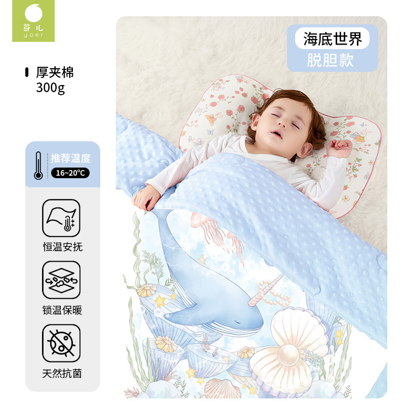婴儿豆豆毯宝宝盖毯幼儿园小被子新生儿宝宝恒温盖毯秋冬四季可用|undefined