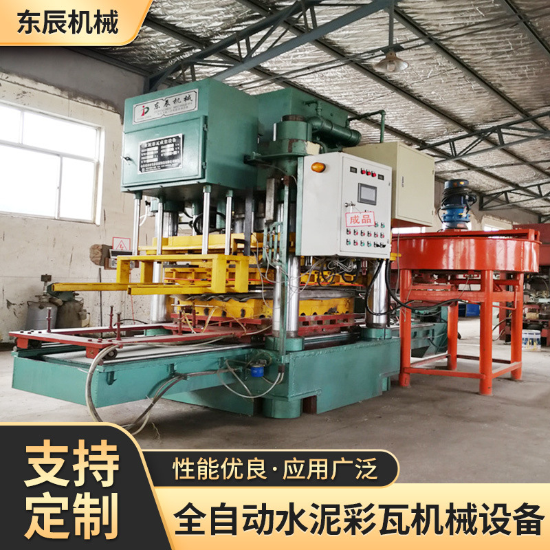 水泥大瓦机器打大水泥瓦机器价格水泥砖瓦机器批发彩瓦机械设备