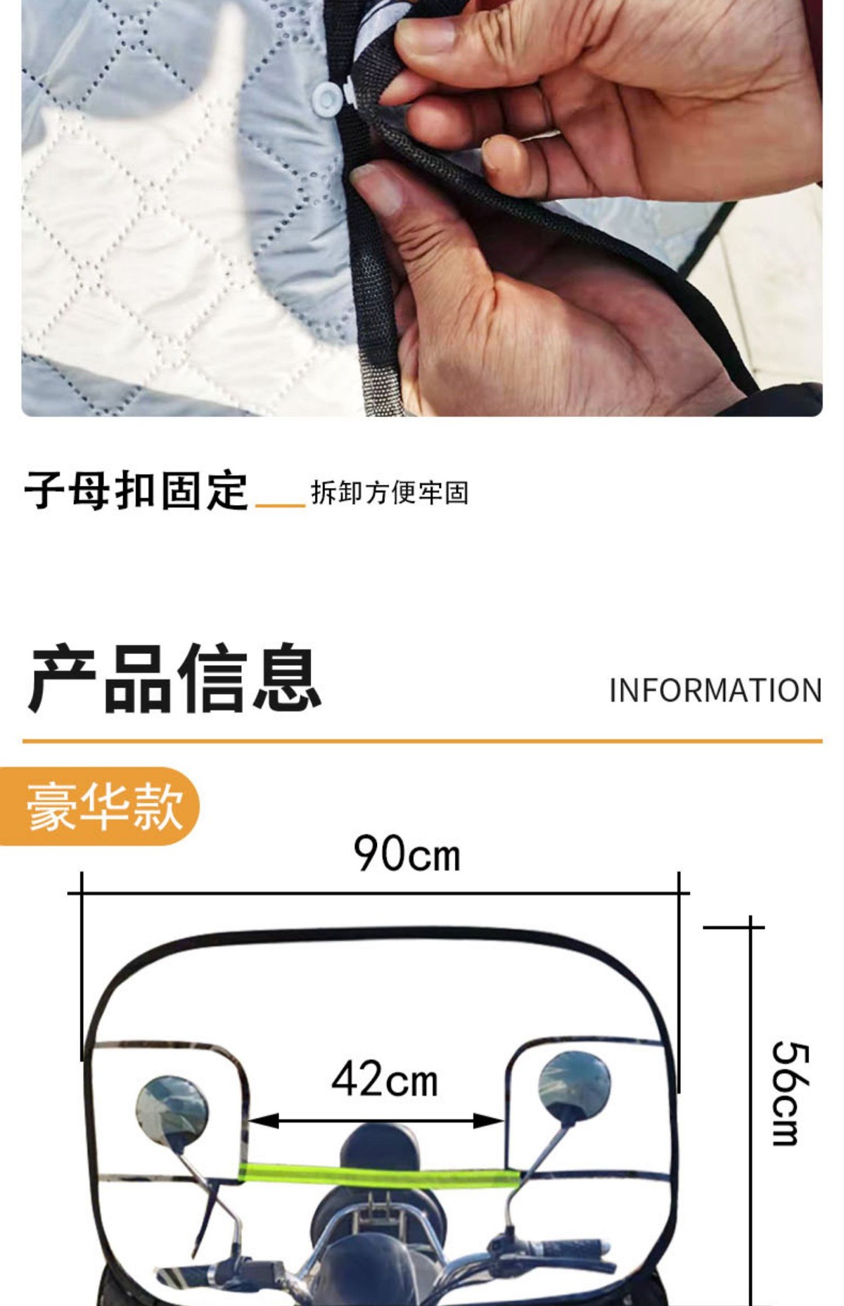Electric Vehicle Rain Cover Front Windshield Winter Motorcycle Windproof Board