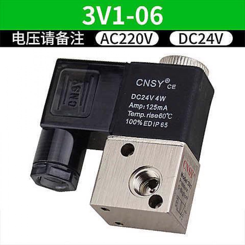 라이트 그레이 CNSY 3V1-06