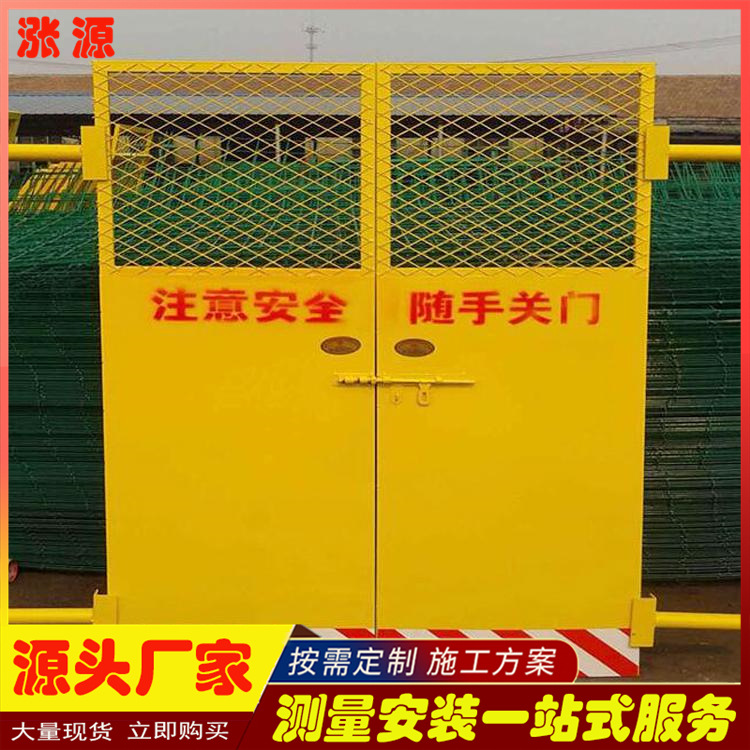 青岛施工电梯防护门建筑工地楼层安全门井口安全警示门标志护栏