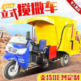 四轮24立方撒料车图片 双出口牧草省工喂料车撒草车内部结构