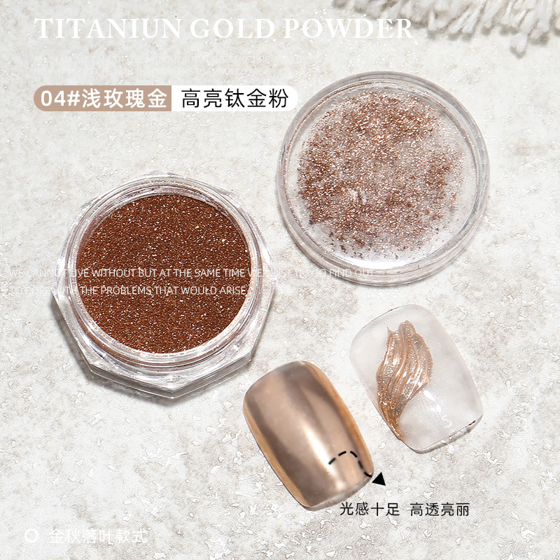 04 # High-bright titanium gold powder [light rose gold]