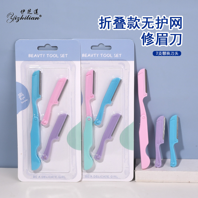 Folding set