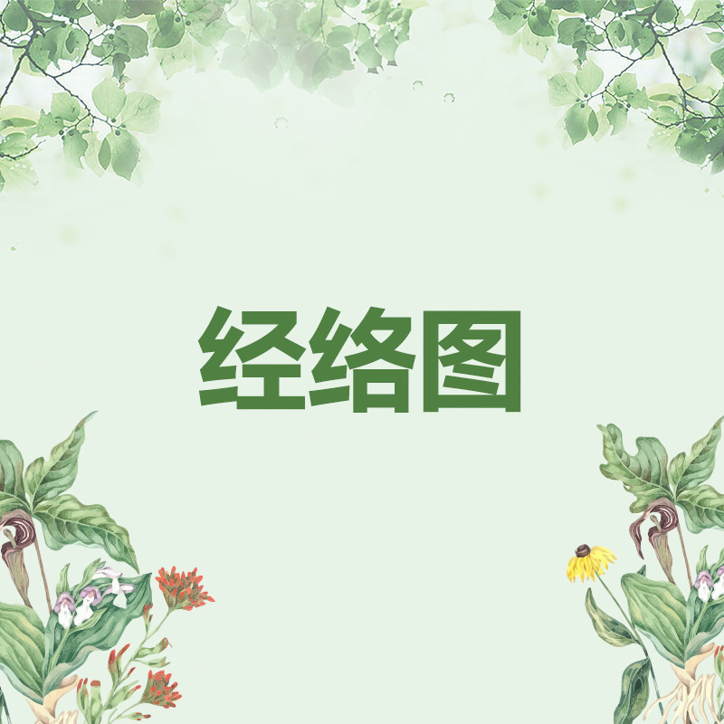 個人注文|undefined