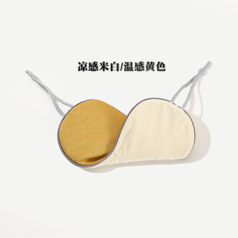 夏の新作アイシルクアイマスク 温冷両用 睡眠用遮光アイマスク 通気性 アウトドア旅行 昼休み用アイマスク|undefined