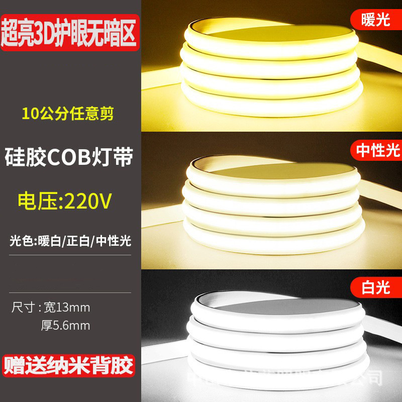 Cable autoadhesivo sala de estar techo v super brillante al aire libre a prueba de agua LED barra de lámpara de línea de dormitorio lámpara de línea doméstica