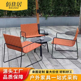 北欧户外编织休闲沙发椅组合椅躺床单人椅室外藤椅庭院餐厅酒店
