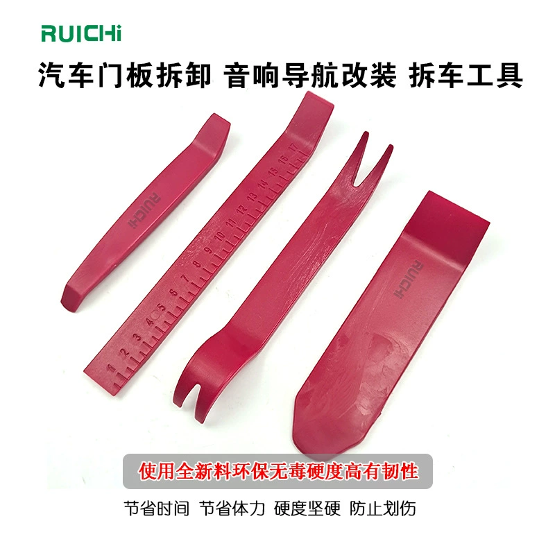 Спотовые поставки Автомобильные аудио инструменты для разборки дверных панелей